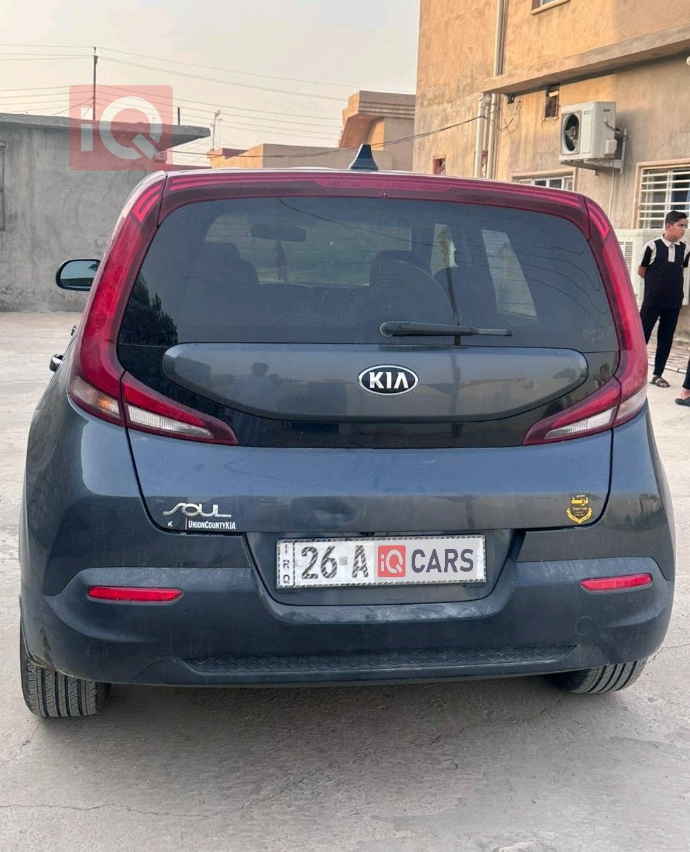 کیا سۆڵ